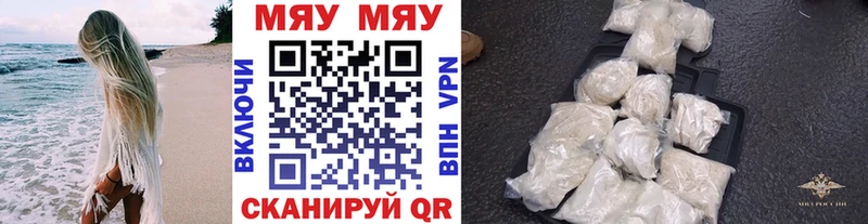 Продажа наркотиков Стерлитамак СК  Меф мяу мяу  Конопля  АМФЕТАМИН  Псилоцибиновые грибы  Cocaine 