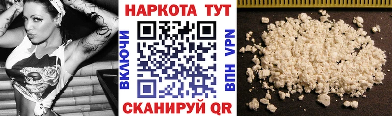 ГАШИШ Стерлитамак