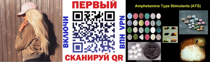 АМФ 98%  купить наркотики цена  Стерлитамак 