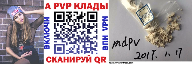 Alpha-PVP Соль  Стерлитамак 