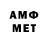 ГЕРОИН VHQ Moshe Acil