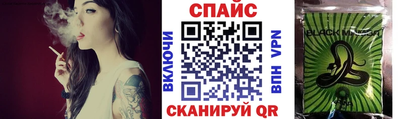 блэк спрут онион  купить наркоту  Стерлитамак  Бутират 1.4BDO 