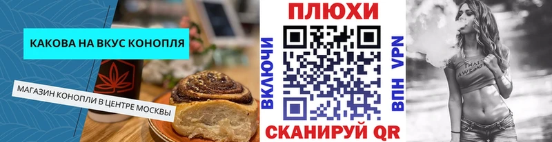Canna-Cookies марихуана где купить наркотик Стерлитамак