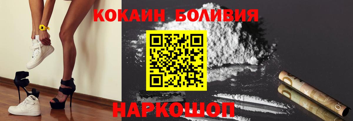 COCAIN 99% Стерлитамак