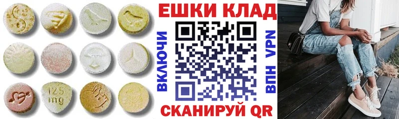 ЭКСТАЗИ DUBAI  Стерлитамак 