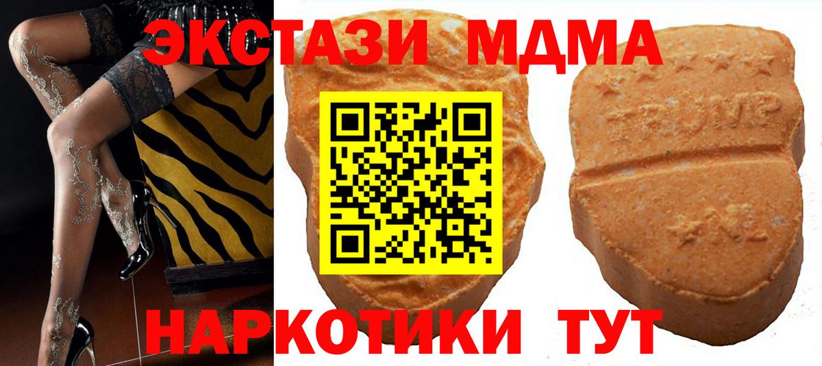   ссылка  Вход с VPN  Стерлитамак  Ecstasy DUBAI 