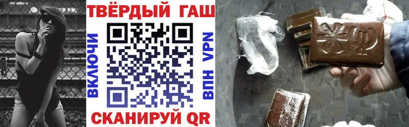ГАШ Ice-O-Lator hydra как зайти Стерлитамак мориарти клад где продают