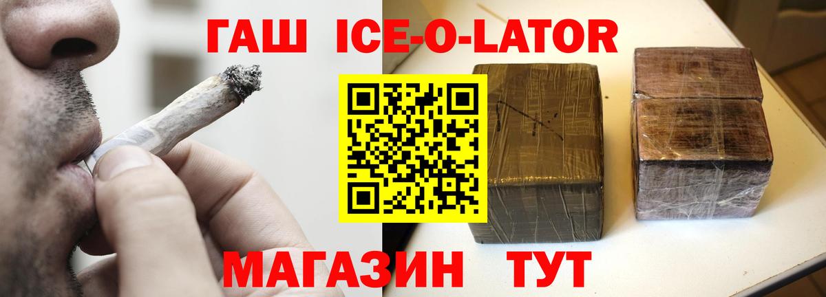 ГАШ Premium Стерлитамак