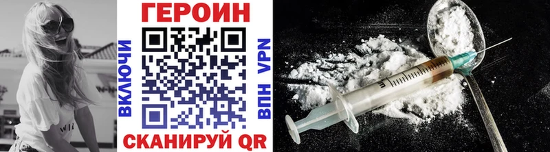 shop телеграм  Стерлитамак  ГЕРОИН герыч 