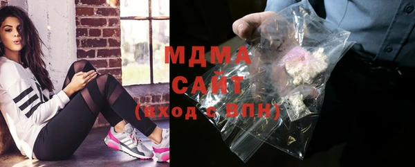 молекула духа Абдулино