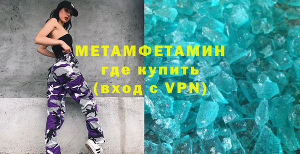 ALPHA PVP Абинск