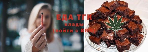 молекула духа Абдулино