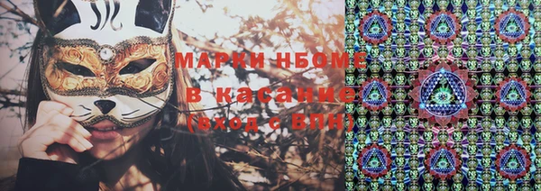молекула духа Абдулино