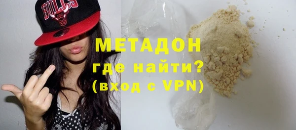 соль ск Абаза