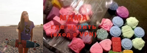 соль ск Абаза