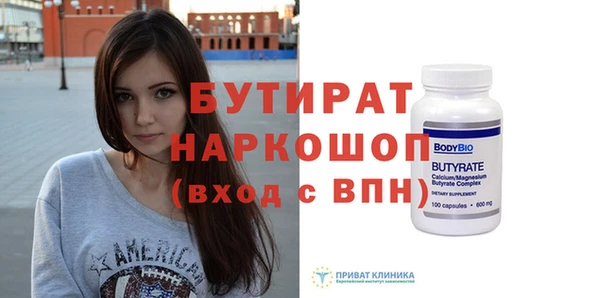 соль ск Абаза