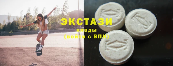 молекула духа Абдулино