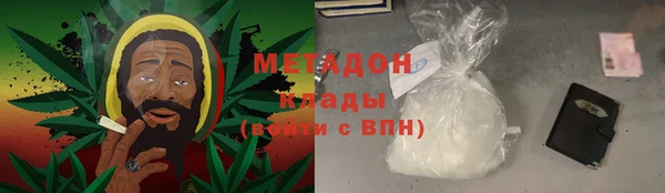 ALPHA PVP Абинск