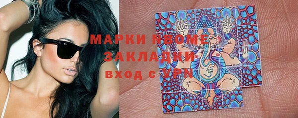 молекула духа Абдулино