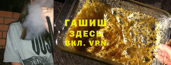 ALPHA PVP Абинск