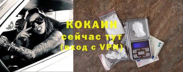 ALPHA PVP Абинск