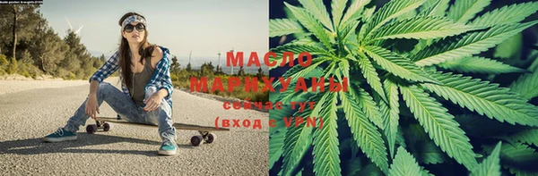 ALPHA PVP Абинск