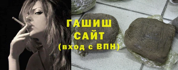 молекула духа Абдулино