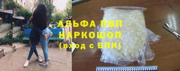 соль ск Абаза