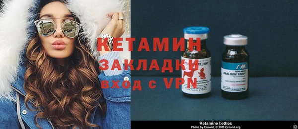 соль ск Абаза