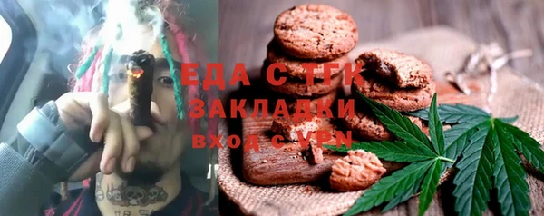 ALPHA PVP Абинск