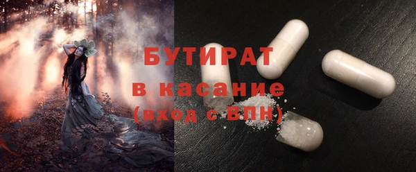 соль ск Абаза