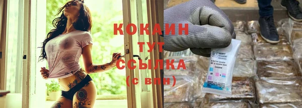 молекула духа Абдулино