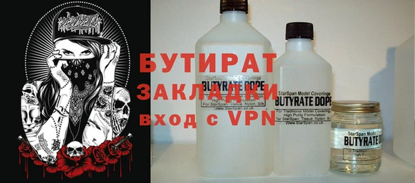 ALPHA PVP Абинск