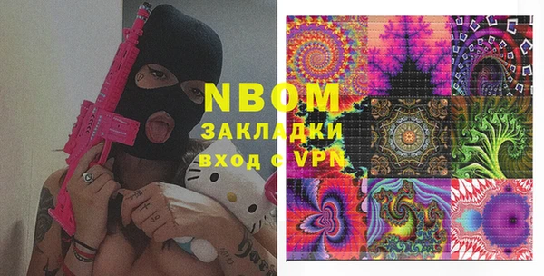 ALPHA PVP Абинск