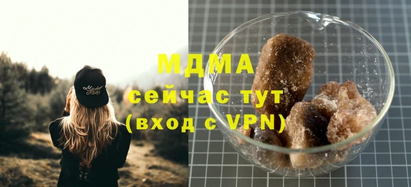 молекула духа Абдулино