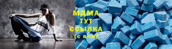 молекула духа Абдулино
