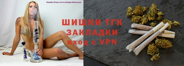 ALPHA PVP Абинск
