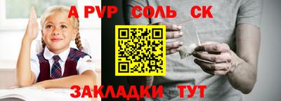 гашишное масло Ачхой-Мартан