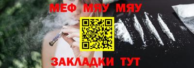кокаин Баксан