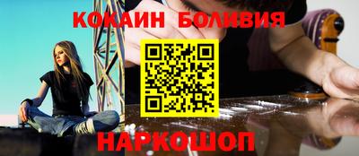гашишное масло Ачхой-Мартан