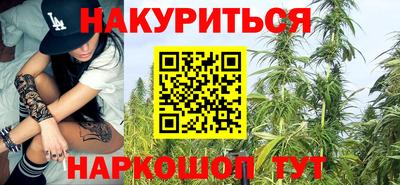 гашишное масло Ачхой-Мартан