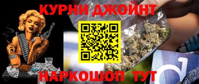 гашишное масло Ачхой-Мартан