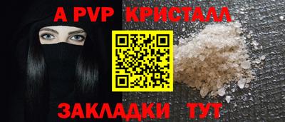 гашишное масло Ачхой-Мартан