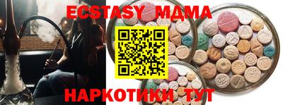 кокаин Баксан