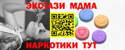 MDMA Аша