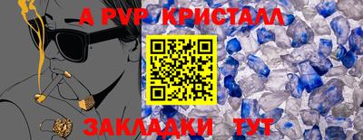 гашишное масло Ачхой-Мартан