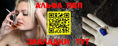 кокаин Баксан