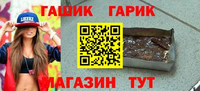 гашишное масло Ачхой-Мартан