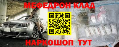 гашишное масло Ачхой-Мартан