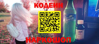 гашишное масло Ачхой-Мартан